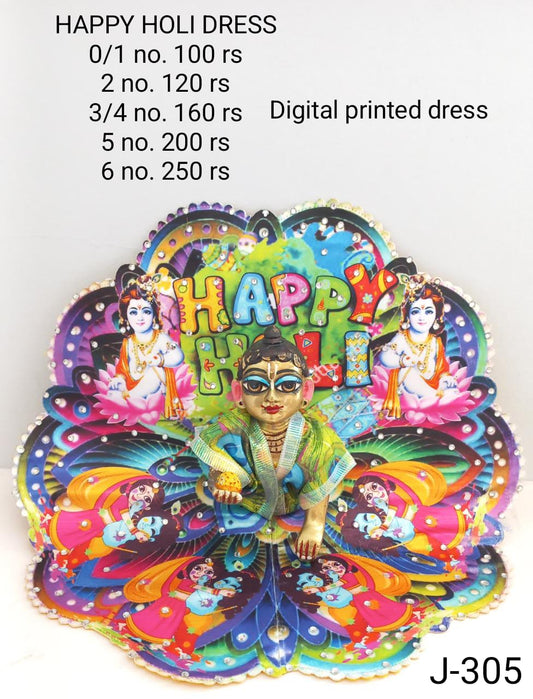 Holi dress digital print