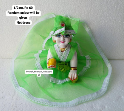 Net dress with cap 1/2 no.