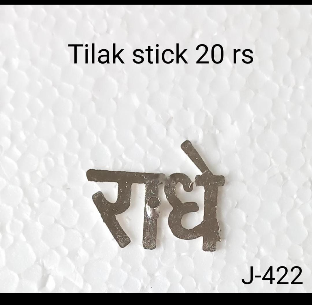 Tilak stick  ( radhe name )