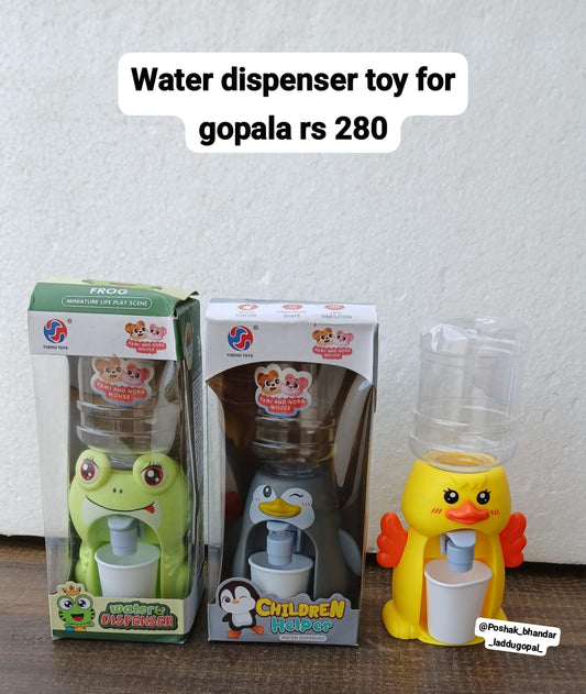 Water dispenser toy