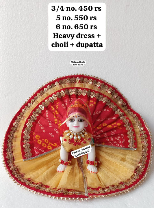 Radharani dress with duppata ( 5 no. )