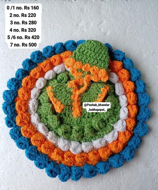 Woolen dress ( soft) 3 to 7 no.