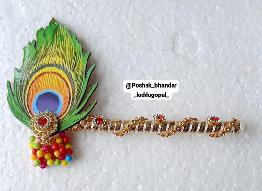 Morpankh desighn heavy look bansuri