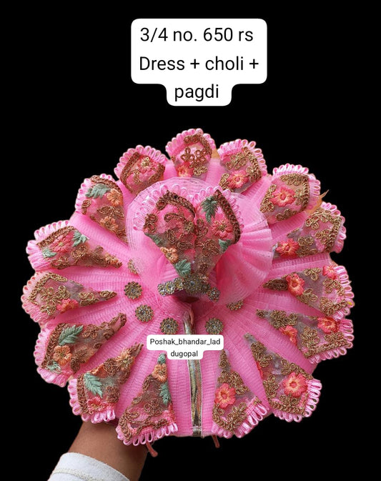 3/4 no. Heavy unique desighn dress with pagdi