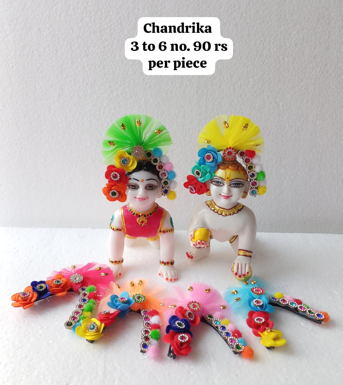 Chandrika