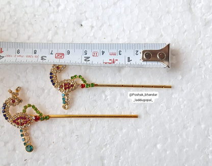 Bansuri ad stone