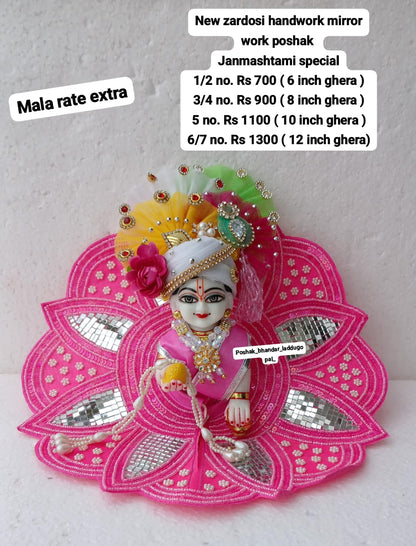 Kamal ( lotus collection) heavy pink dress with heavy pagdi