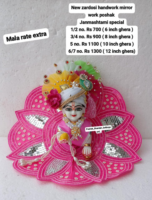 Kamal ( lotus collection) heavy pink dress with heavy pagdi