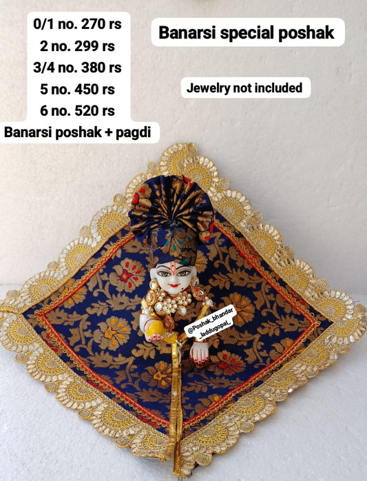 Banarsi dress with pagdi