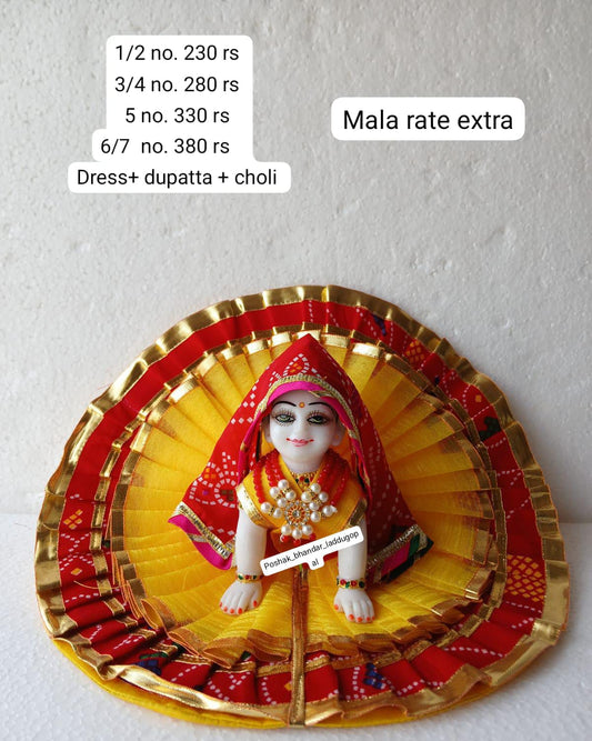 Radharani dress with dupatta ( 3 to 6 no.)