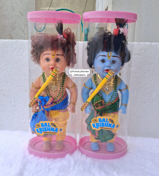 Bal krishna ( doll )