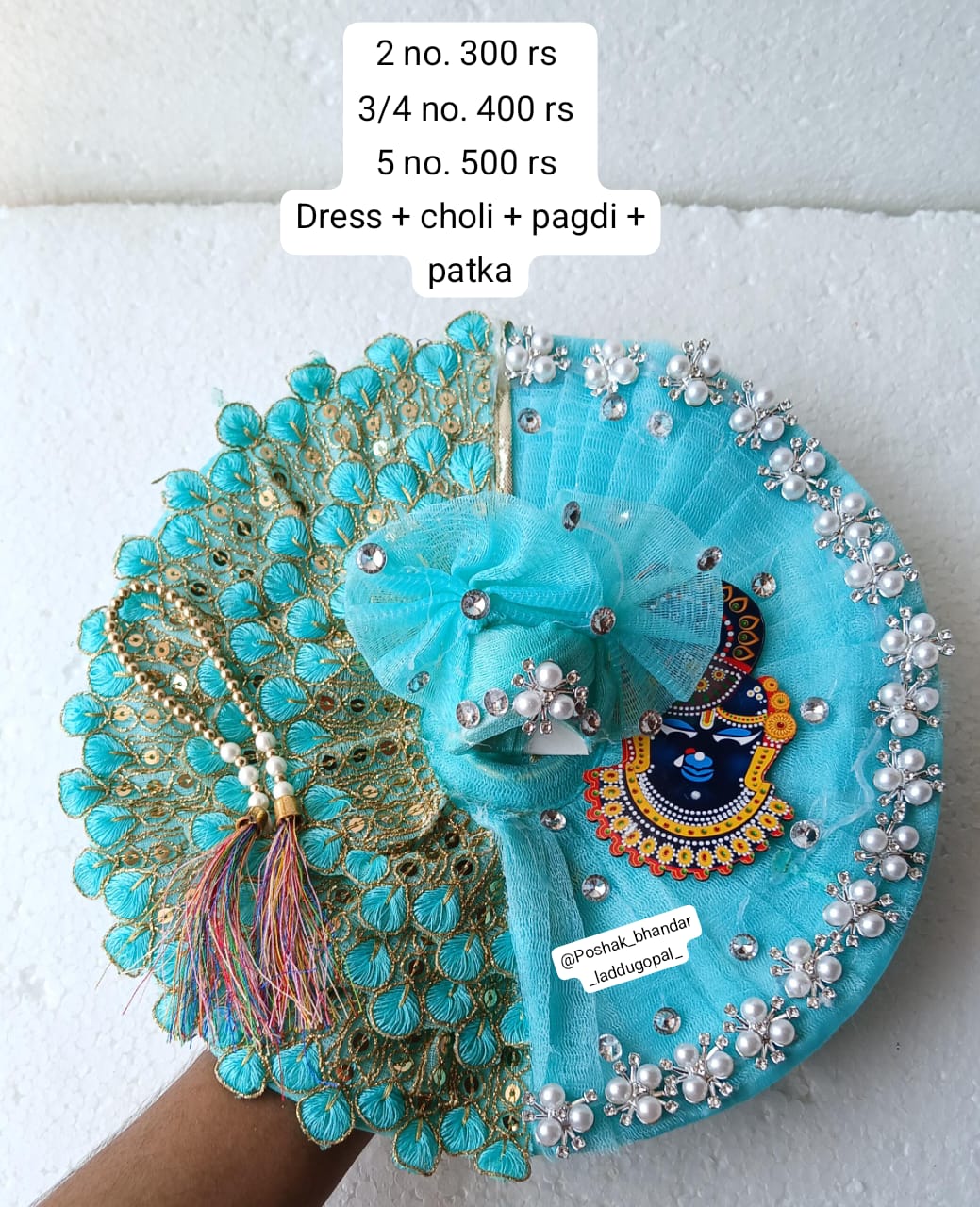 Shreenath ji special dress with pagdi