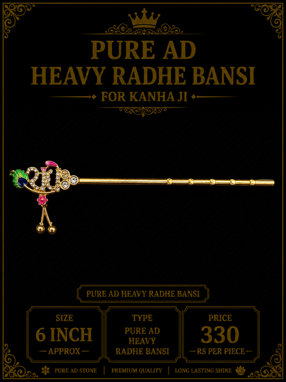 Pure ad heavy radhe bansi