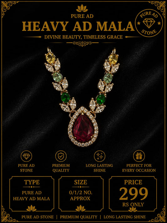 Pure ad heavy small mala