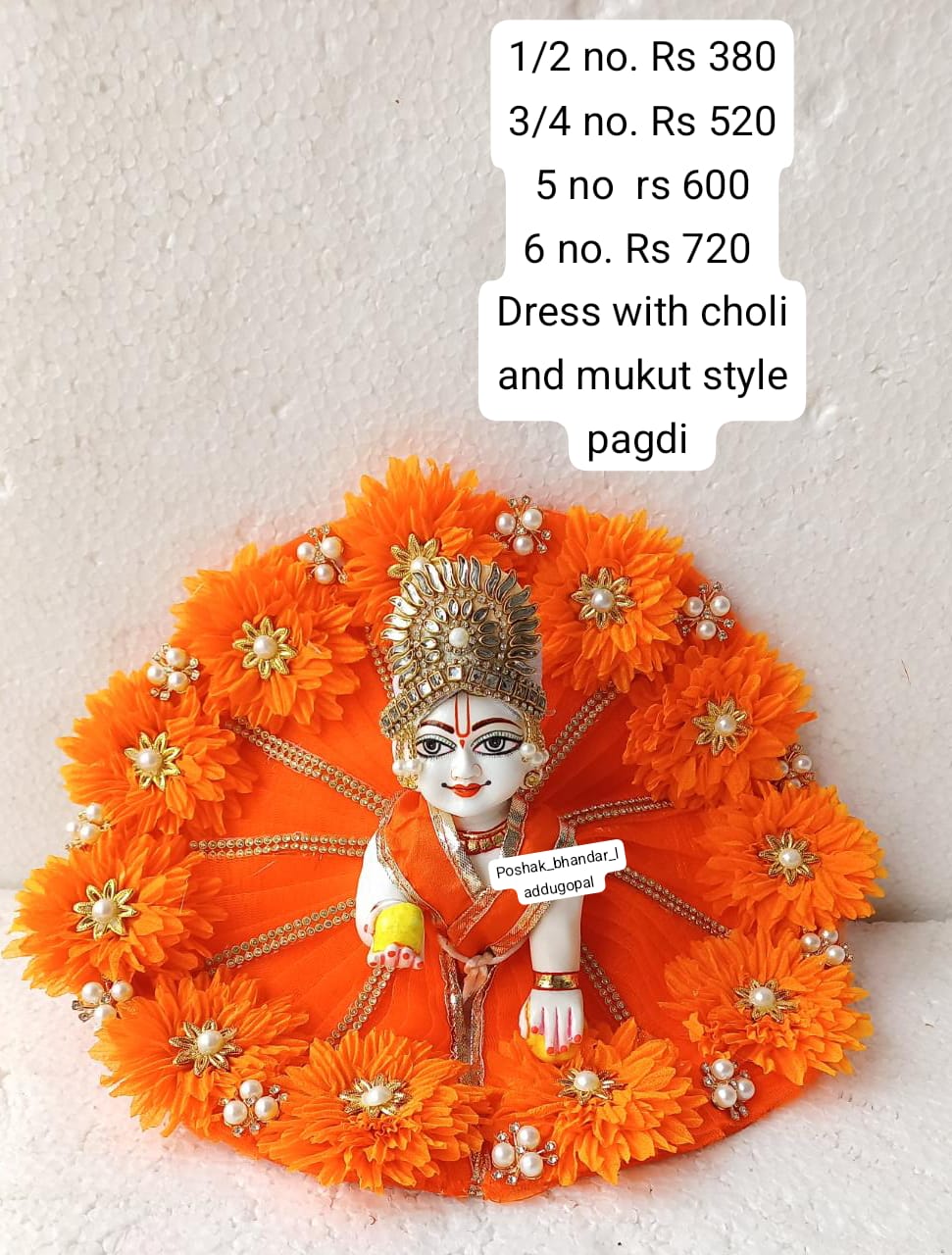 Flower dress with pagri 3 to 5 no.