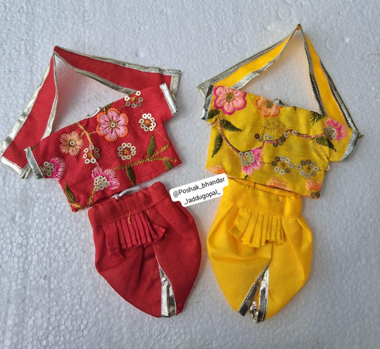 Dhoti + kurta + patka