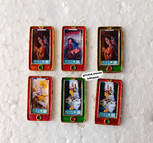 Mobile phone for kanha ji