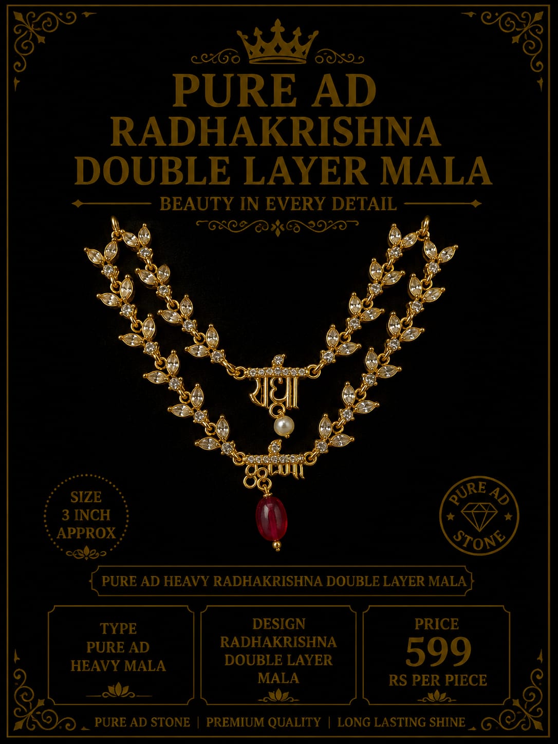 Radhakrishna double layer malla