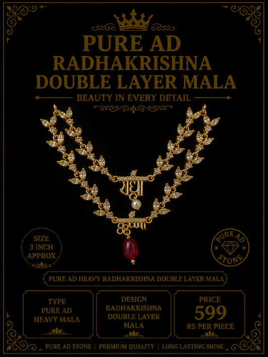 Radhakrishna double layer malla
