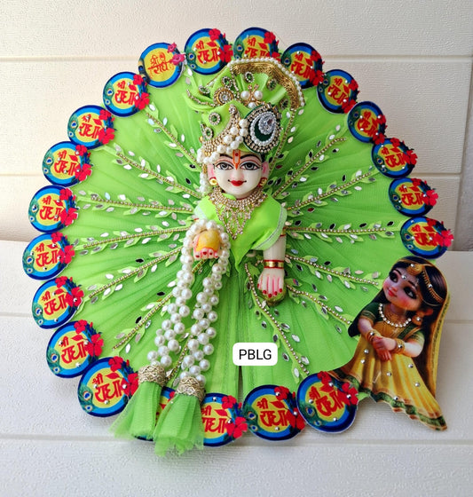 Shree radhe poshak