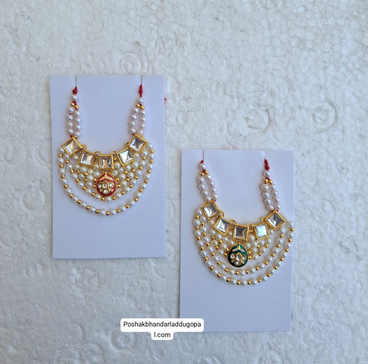 Heavy mala