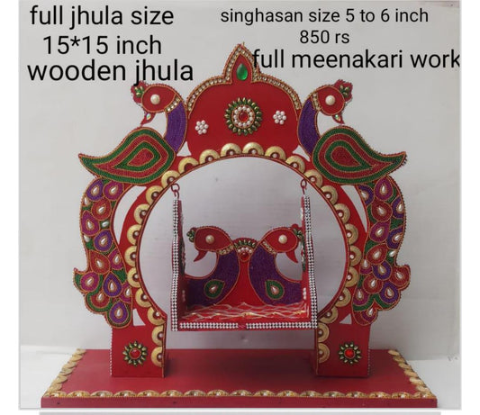 0/1/2 no. Jhula
