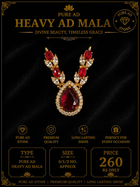 Pure ad heavy small mala