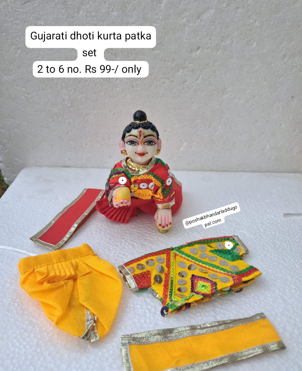 Gujrati dhoti kurta patka ( 2 to 6 size )