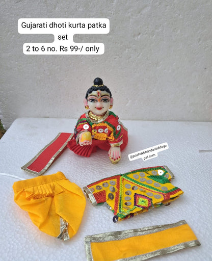 Gujrati dhoti kurta patka ( 2 to 6 size )