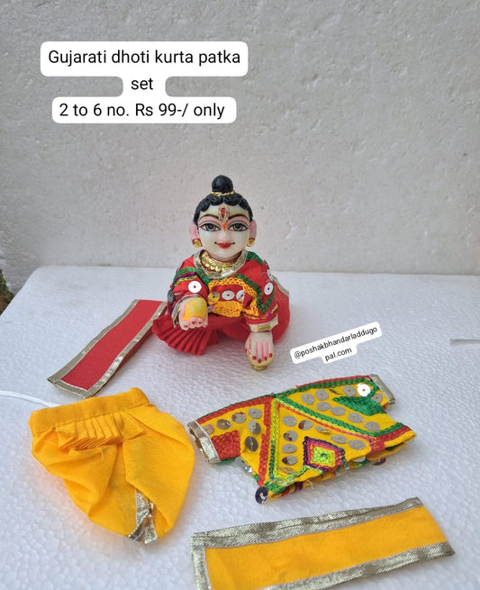 Gujrati dhoti kurta patka ( 2 to 6 size )