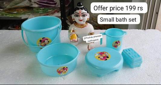 Bath set ( small )