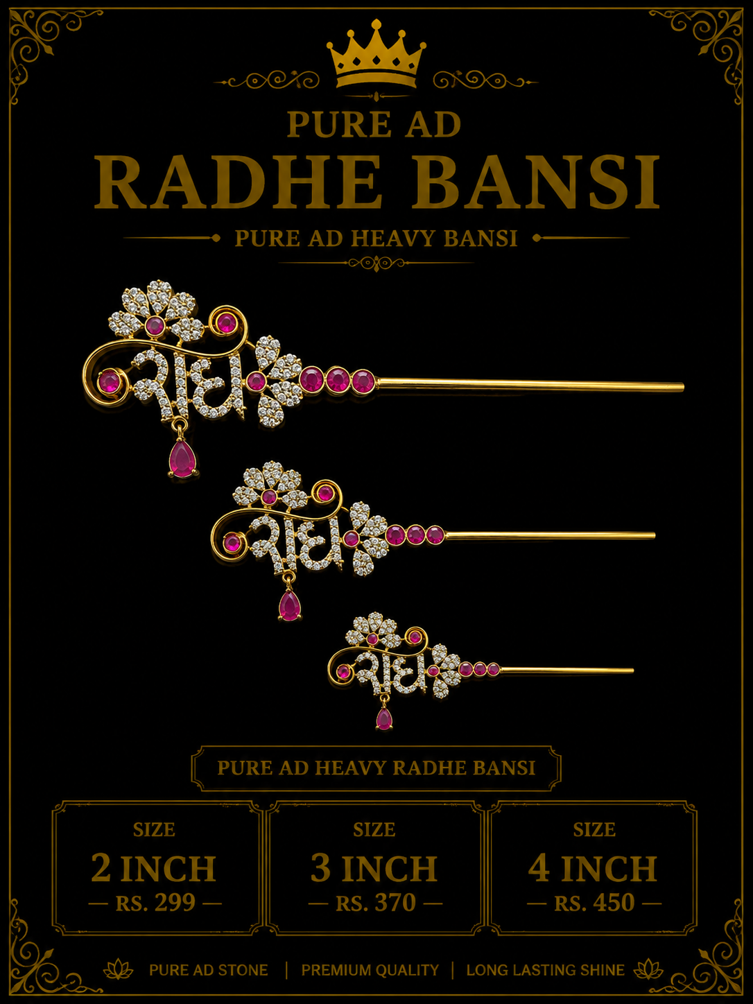 Pure ad heavy radhe bansi