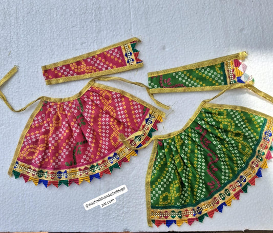 5 inch lehnga patka