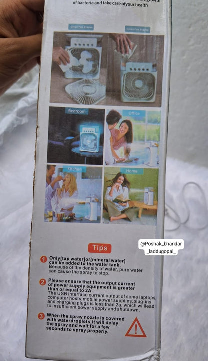 Air cooler fan