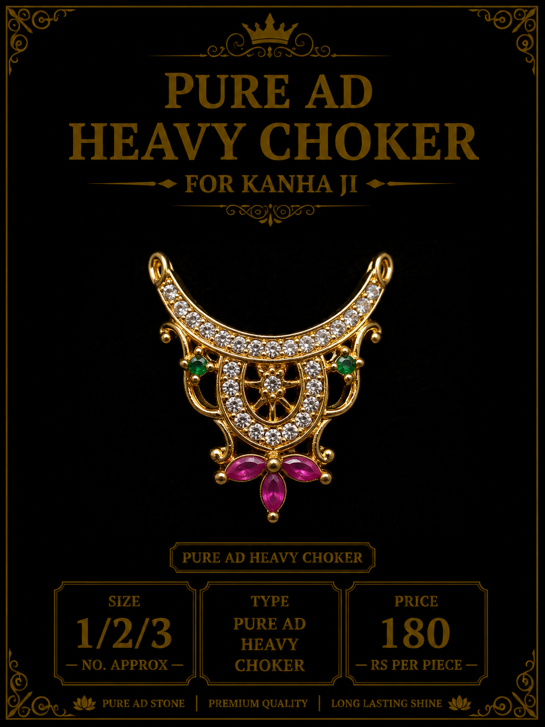 Pure ad small choker