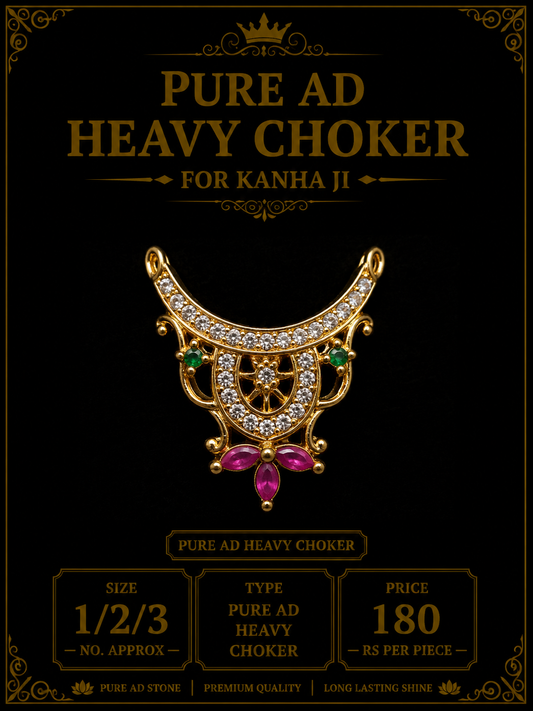 Pure ad small choker