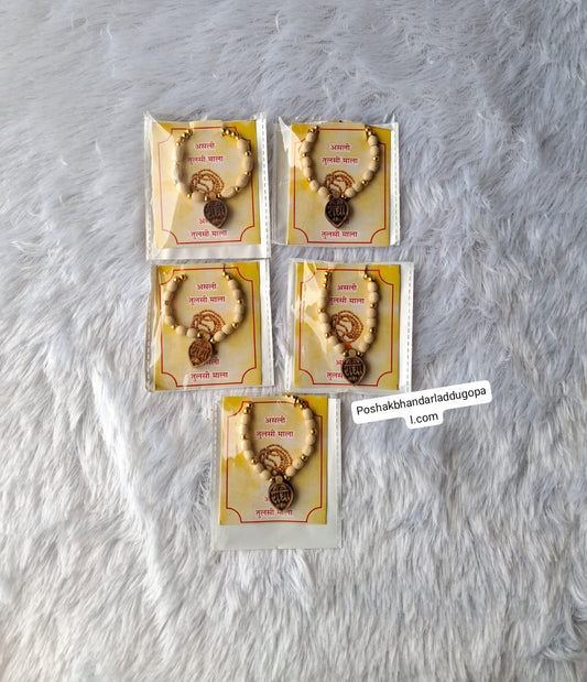 Tulsi Mala with locket small