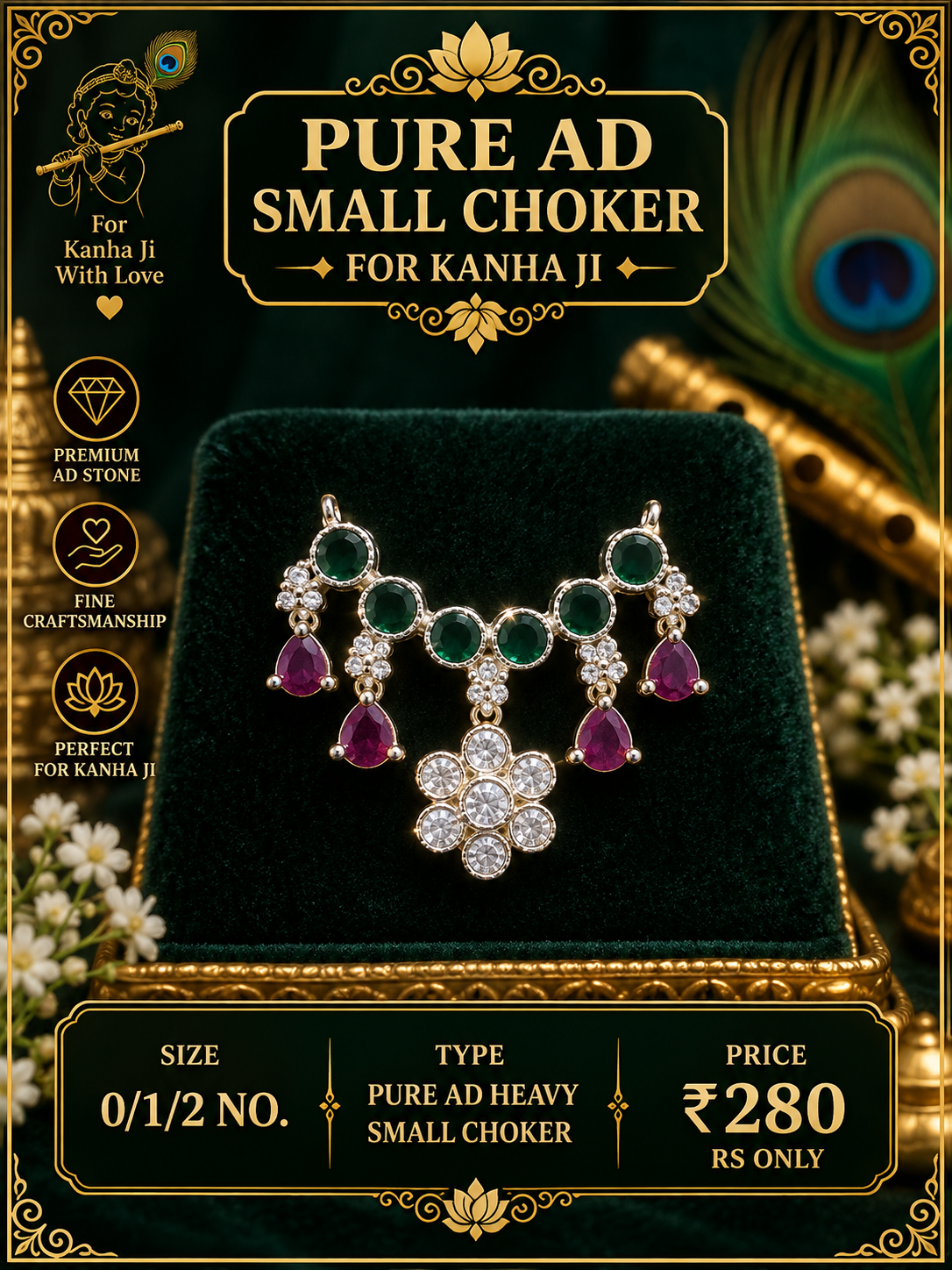 Pure ad small heavy choker