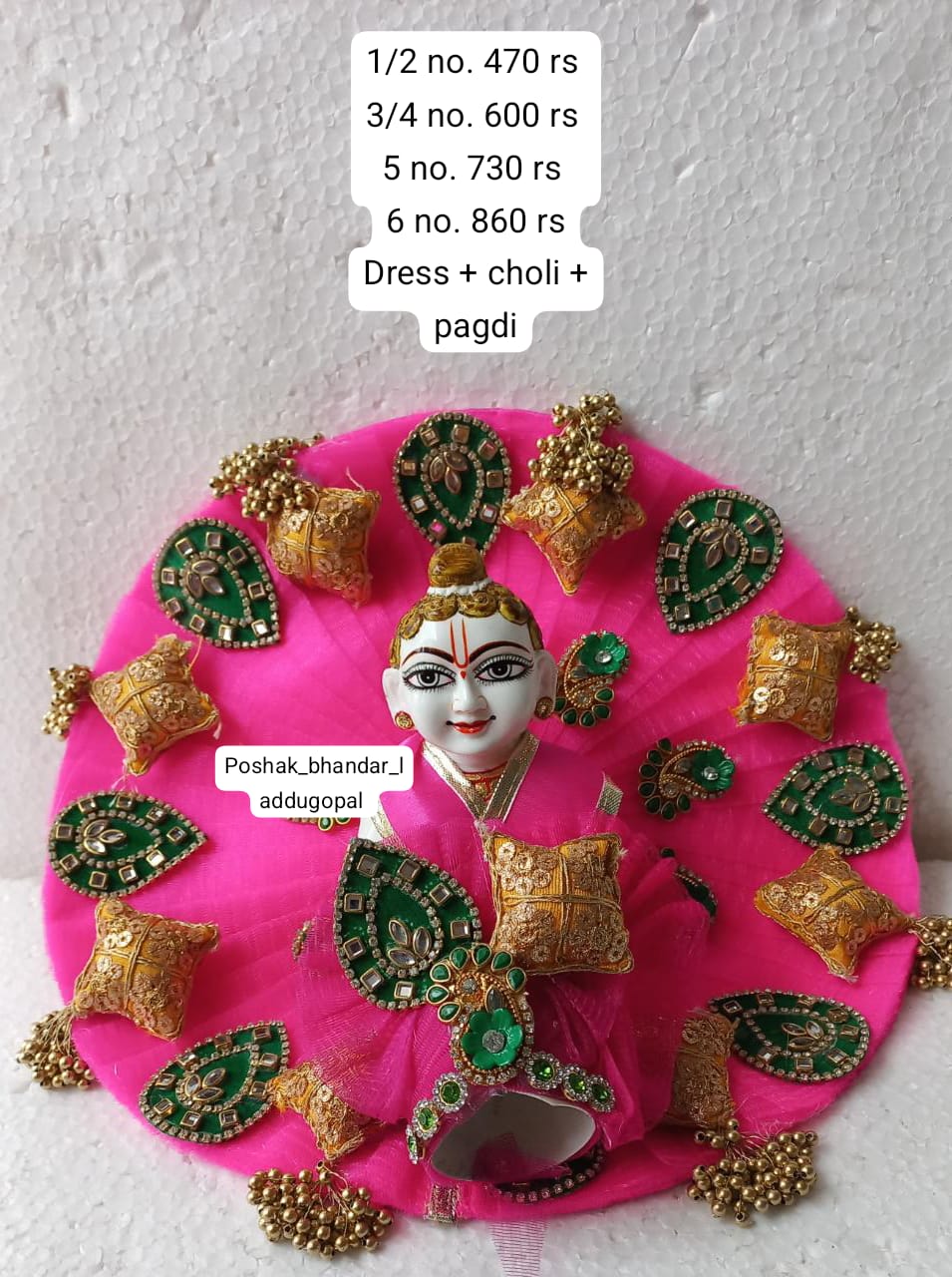 2/3/4 no. Heavy dress with pagdi