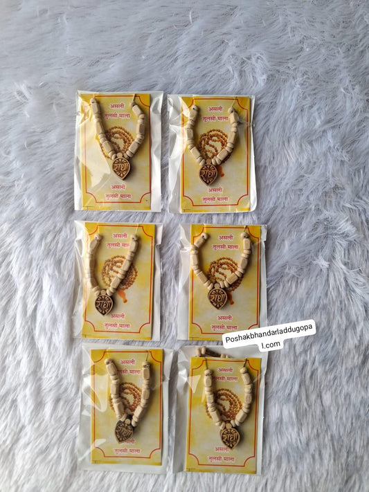 Tulsi Mala with locket small