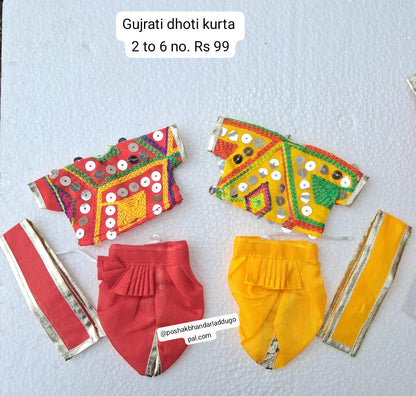 Gujrati dhoti kurta patka ( 2 to 6 size )