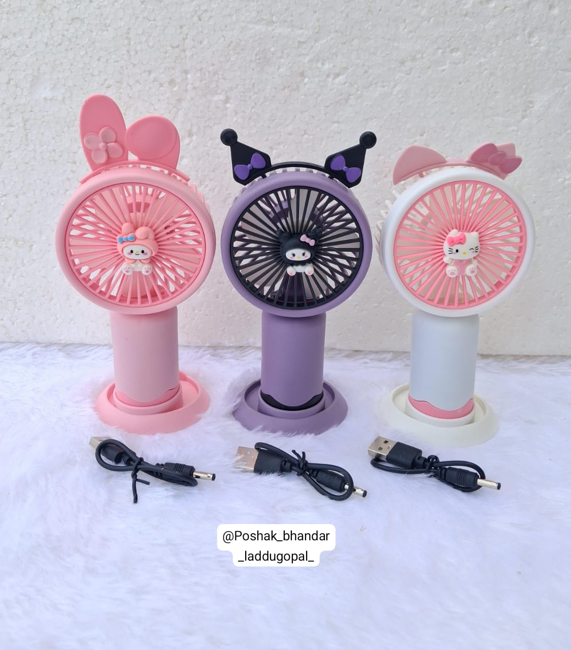 Cute little fan for kanha ji