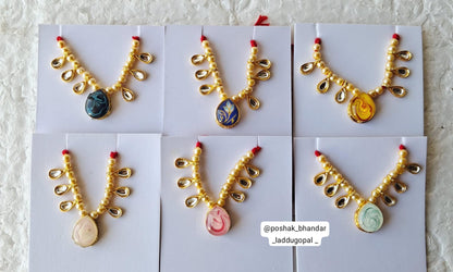 Small mala