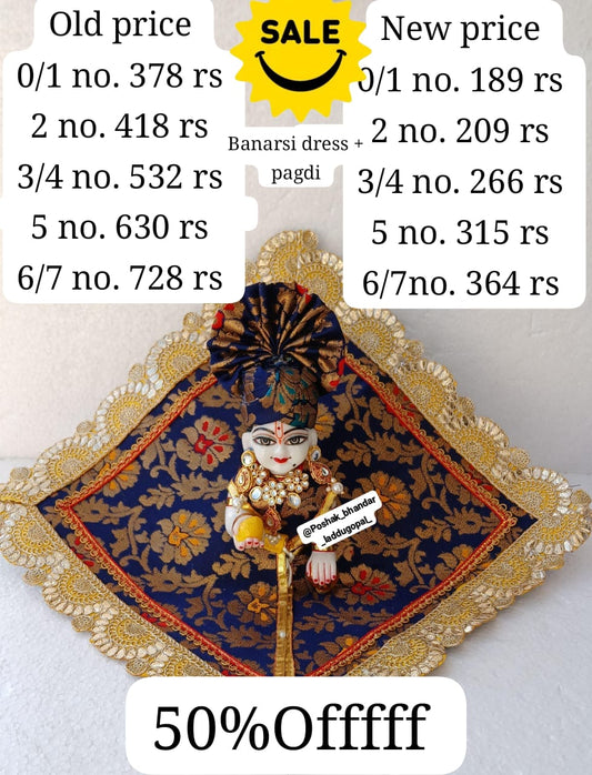 Banarsi dress with pagdi