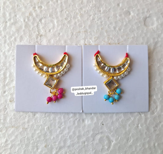 Small chokers