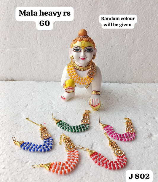 Mala