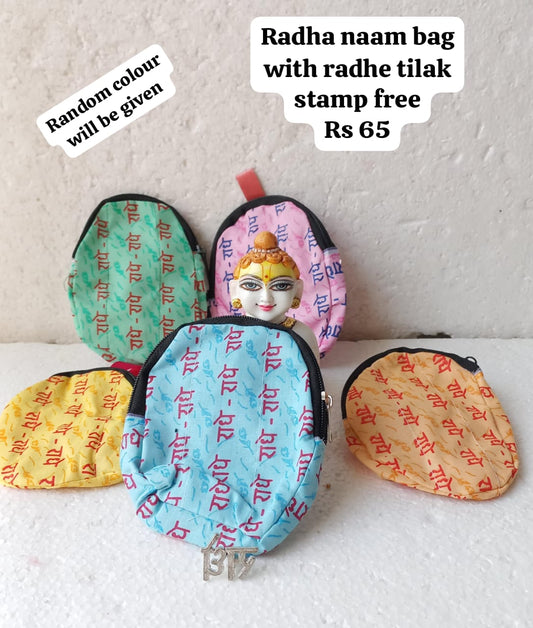 Bag small