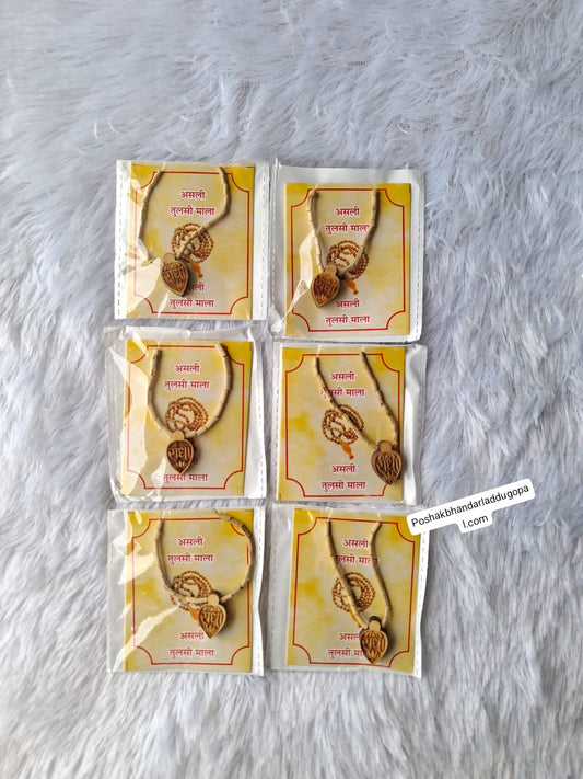 Tulsi Mala with radha naam locket small