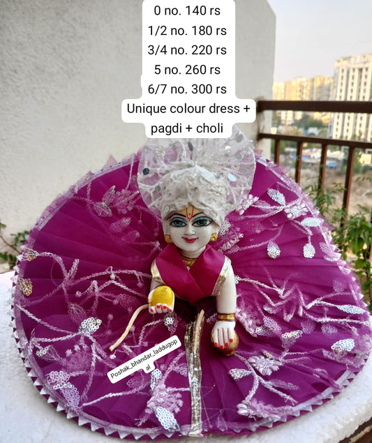 Net dress in different colours