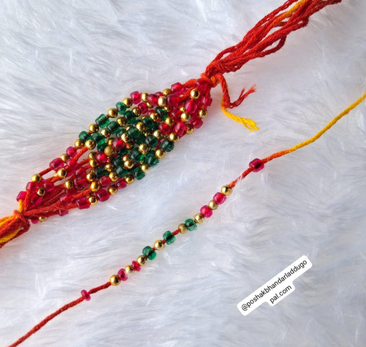 Rakhi